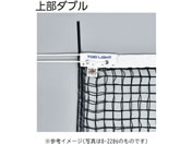 TOEI LIGHT �g�[�G�C���C�g �d���e�j�X�l�b�g �|���G�`���������� ���у|���G�X�e�� 440T�^44�{ �㕔�_�u���l�b�g �X�`�[�����C���[6mm�~15m