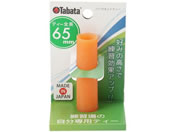 Tabata GOLF タバタゴルフ/パーマネントティー ××L/GV0297