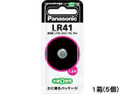 パナソニック/アルカリボタン電池 5個/LR41P
