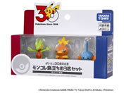 �^�J���g�~�[/�|�P����30���N�L�O �����R����������3�C�Z�b�g �z�E�G���n��