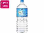 アサヒ飲料/おいしい水 天然水 富士山 2L 12本