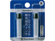 シヤチハタ/ネーム6・ブラック8用補充インキ 黒 2本/XLR-9