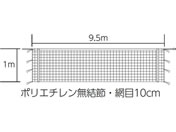 TOEI LIGHT �g�[�G�C���C�g �o���[�{�[���l�b�g 6�l�� �㕔�̂ݔ��ѕt ����AA�� 440T 60�{ �x�N�g�����R�[�h 7mm�~15m