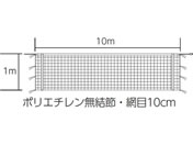 TOEI LIGHT �g�[�G�C���C�g �o���[�{�[���l�b�g 9�l�� ���q �㕔�̂ݔ��ѕt ����AA�� 440T 60�{ �x�N�g�����R�[�h 7mm�~15m
