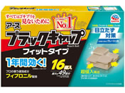 �A�[�X����/�u���b�N�L���b�v �t�B�b�g�^�C�v 16��