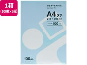 Forestway/~l[gtBA4 100 100~5