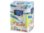 ���b�`�F�� ���N���[���o�b�O �y�Ƃ� �r���������� 25-4684-00 140039(30�}�C�C��)