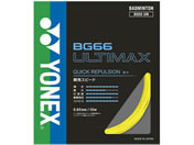 YONEX ���l�b�N�X/BG66 �A���e�B�}�b�N�X/BG66UM-004