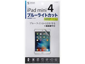 �T�����T�v���C/iPadmini2019�EiPadmini4�p �u���[���C�g�J�b�g�t���ی�w��h�~����t�B����/LCD-IPM4BC
