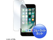 �T�����T�v���C/iPhone SE ��3����ESE ��2����E8�E7�E6S�E6�p�u���[���C�g�J�b�g�t���ی�w��h�~����t�B����/PDA-FIP63BC