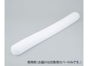 �����O�̈ʌŒ�N�b�V���� 2000mm�p �����J�o�[ 8-2186-12