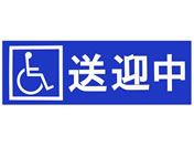 ���m�}�[�N���쏊 ���}���X�e�b�J�[ SD16