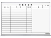 G)�R�N��/�z���C�g�{�[�h �s���\�� 12�� 898�~66�~610 �z�[���[/FB-23KWNC