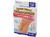 ���i��Ê�/�n�C�h���~�}�p�b�h �����^�b�`�^�C�v 60�~80mm 3����/8-2977-03