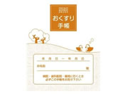�������쏊 ��������蒠�X����(A6)100�� A6�E8�� ��������蒠 24-3922-00 kinshi 75531-000(�I�����W)