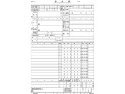 �������쏊/�J���e�p��(A4�E1���p��)K021 A4�E1���p�� 23-7963-00 kinshi K-021(500�}�C�C��)