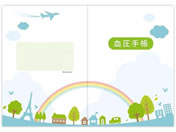 �������쏊/�����蒠 600��/75900-00P