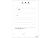 �������쏊 �f�f��(B5�E����)K-007(B5)�J���e 24-3051-00 kinshi K-007(43029-000)