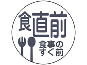 �������쏊/��܃��x��(����p)���򃉃x�� 24-5579-0006 �H���O(C-6)kinshi 24MM(100�}�C�C��)