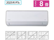 �n�C�A�[��/�y�z���̂݁E�H���Ȃ��z8����� ��g�[�G�A�R�� huu CS�V���[�Y/JAA-CS255A-WS