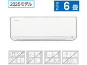 �n�C�Z���X/�y�z���̂݁E�H���Ȃ��z6����� ��g�[�G�A�R�� e angle select S�V���[�Y/HA-S22HE5-WS