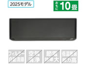 �n�C�Z���X/�y�z���̂݁E�H���Ȃ��z10����� ��g�[�G�A�R�� S�V���[�Y/HA-S28H-BS