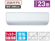 �O�H/�y�W���H���t�z23����� �������|���t�� ��g�[�G�A�R�� e angle select ������ R�V���[�Y/MSZ-EX7126E6S-W�Z�b�g