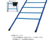 TOEI LIGHT �g�[�G�C���C�g/�X�s�[�h���_�[ �v���[�g 50cm