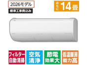 ����/�y�W���H���t�z��g�[�C���o�[�^�[�G�A�R�� 14����� e angle select �������[���G�A�R�� �����܂��� X�V���[�Y/RASJT4026DE6WS