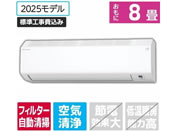 �_�C�L��/�y�W���H���t�z8����� �������|���t�� ��g�[�G�A�R�� e angle select ATC�V���[�Y(C�V���[�Y)/ATC25ASE5-WS