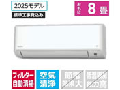 �_�C�L��/�y�W���H���t�z8����� �������|���t�� ��g�[�G�A�R�� e angle select ATF�V���[�Y(F�V���[�Y)/ATF25ASE5-WS