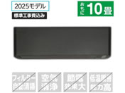 �n�C�Z���X/�y�W���H���t�z10����� ��g�[�G�A�R�� S�V���[�Y/HA-S28H-BS