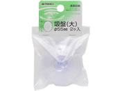 TAKAGI/�z�� ��55mm 2��/4907052848535