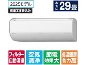 ���� �y�W���H���t�z29����� �������|���t�� ��g�[�G�A�R�� e angle select �����܂��� X�V���[�Y RASJT9025DE5WS