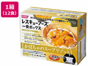 �z���J�t�[�Y/���H ���X�L���[�t�[�Y�P�H�{�b�N�X ���ڂ���̃X�[�v���]�b�g 5�N�ۑ� 12�H/755100