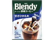 AGF/ブレンディポーションコーヒー 甘さひかえめ 24個