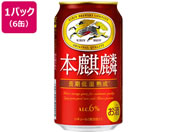 酒)キリンビール 本麒麟 350ml 6缶