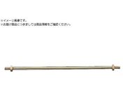 SANEI/{[^bvTI U36-41-250
