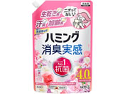 KAO/�n�~���O���L���� ���[�Y&�t���[�����̍��� �l�� 1470g