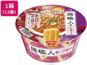 �����H�i/�����ːE�l ���������؂��� 12��