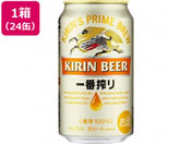 酒)キリンビール/一番搾り 生ビール 5度 350ml 24缶