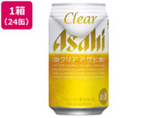 酒)アサヒビール/クリアアサヒ 5度 350ml 24缶
