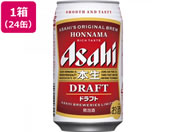 酒)アサヒビール アサヒ本生 ドラフト 発泡酒 5.5度 350ml 24缶
