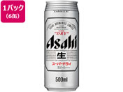 酒)アサヒビール/アサヒスーパードライ 生ビール 5度 500ml 6缶
