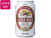 酒)キリンビール/ラガービール 5度 350ml 6缶
