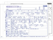 �单�H�� �K����T�[�r�X���{�L�^ A5 2������ 50�g 10�� HK-1