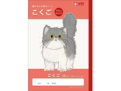 �T�N���N���p�X/�w�K�� ������ 15�}�XR/NJ24