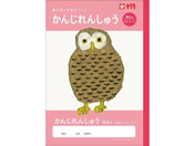 �T�N���N���p�X/�w�K�� ���� 84��R/NJ51