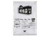 �ɓ������[�e�C�������N/��e�ʋK�i�� 50�� 20��/LLKI-50