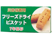 �ЊQ���~�p�t���[�Y�h���C�r�X�P�b�g ���H 24-2820-02 �I�����W(50G�E4�z��)96�n�R